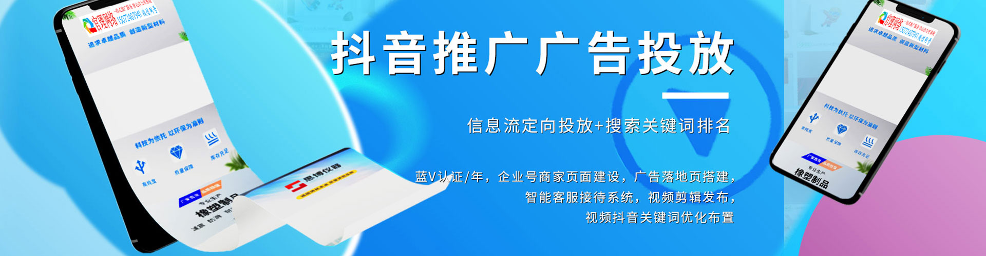 芒康信息流怎么做